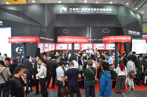 hth官网入口公司组织参加2016年中国国际衡器展览会