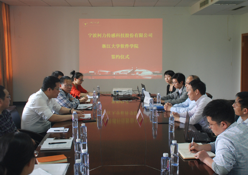宁波hth官网入口携手浙江大学软件学院，共建“宁波工业物联网软件园”