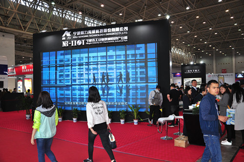 hth官网入口参展2018年武汉衡器展