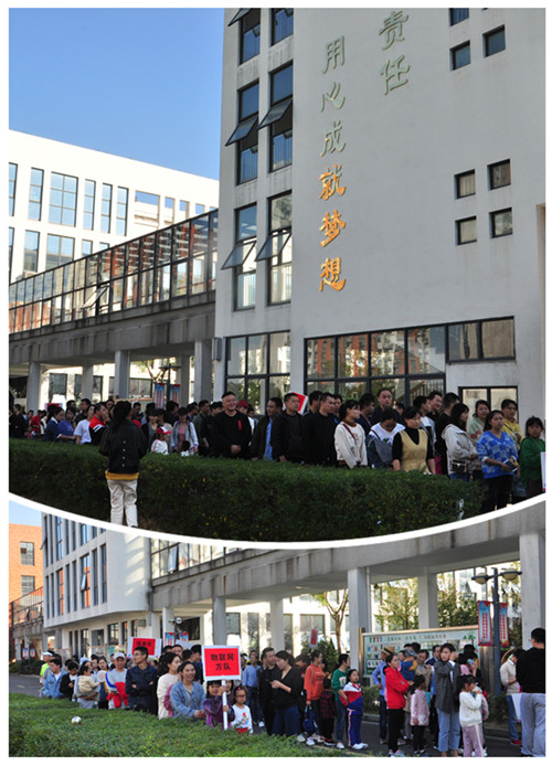 hth官网入口物联网产业园首届秋季运动会顺利举行