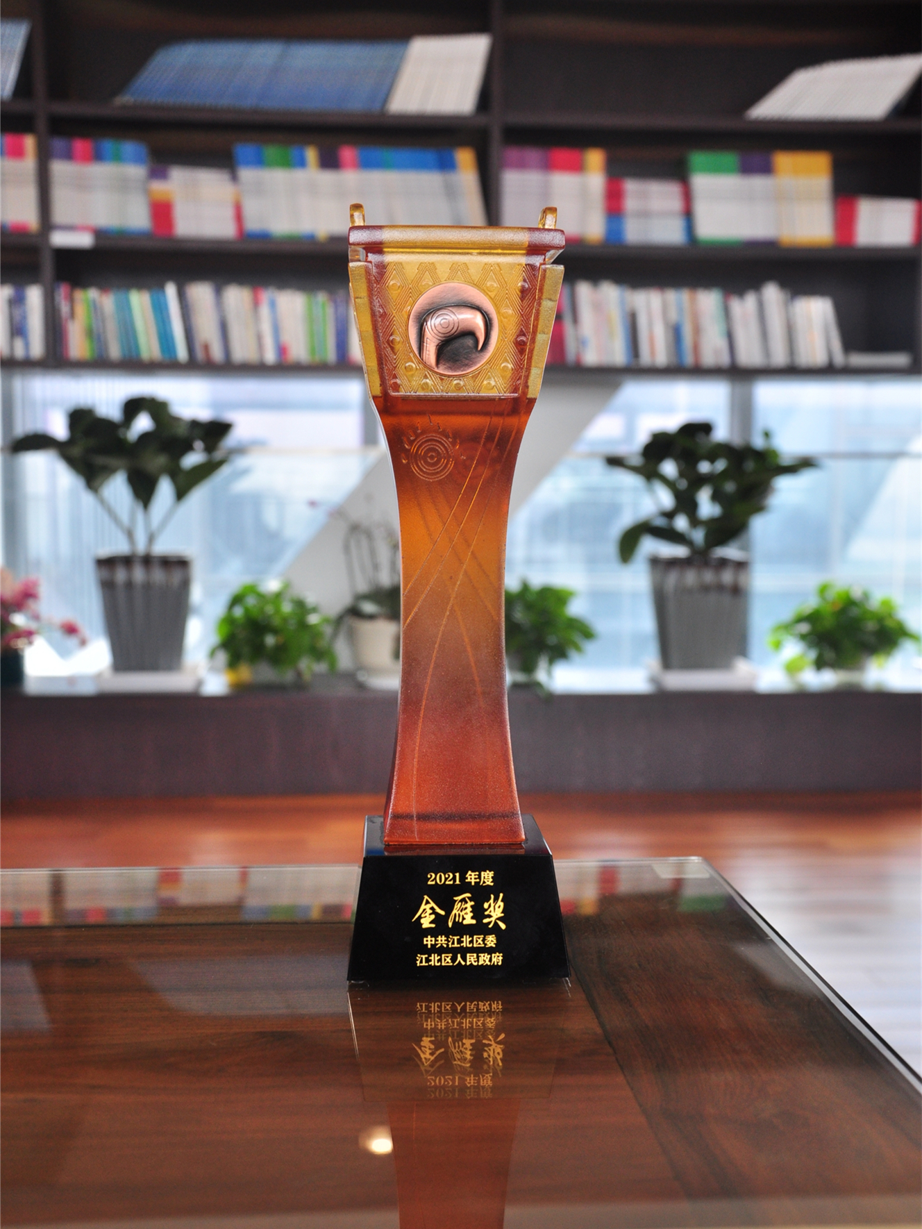 喜报！江北区经济工作会议召开，hth官网入口传感收获多项荣誉！