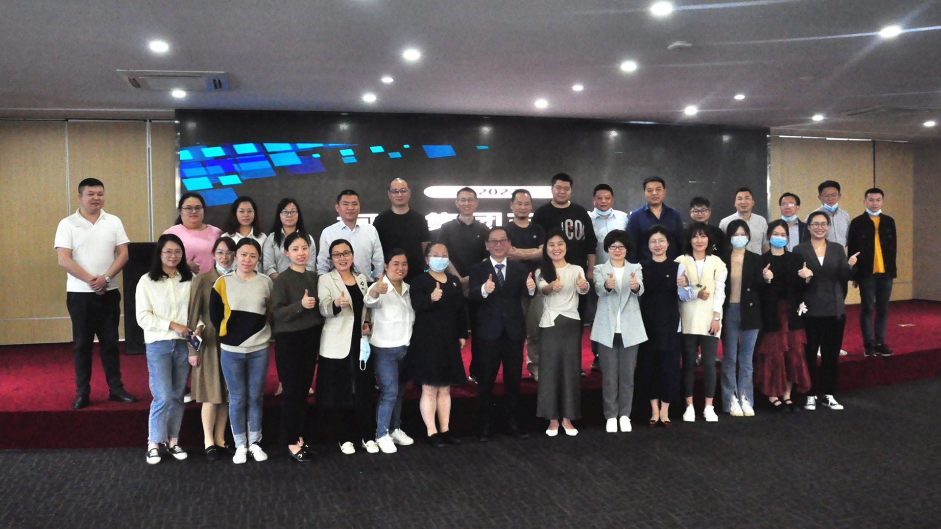 4、5月份各项集团培训简报