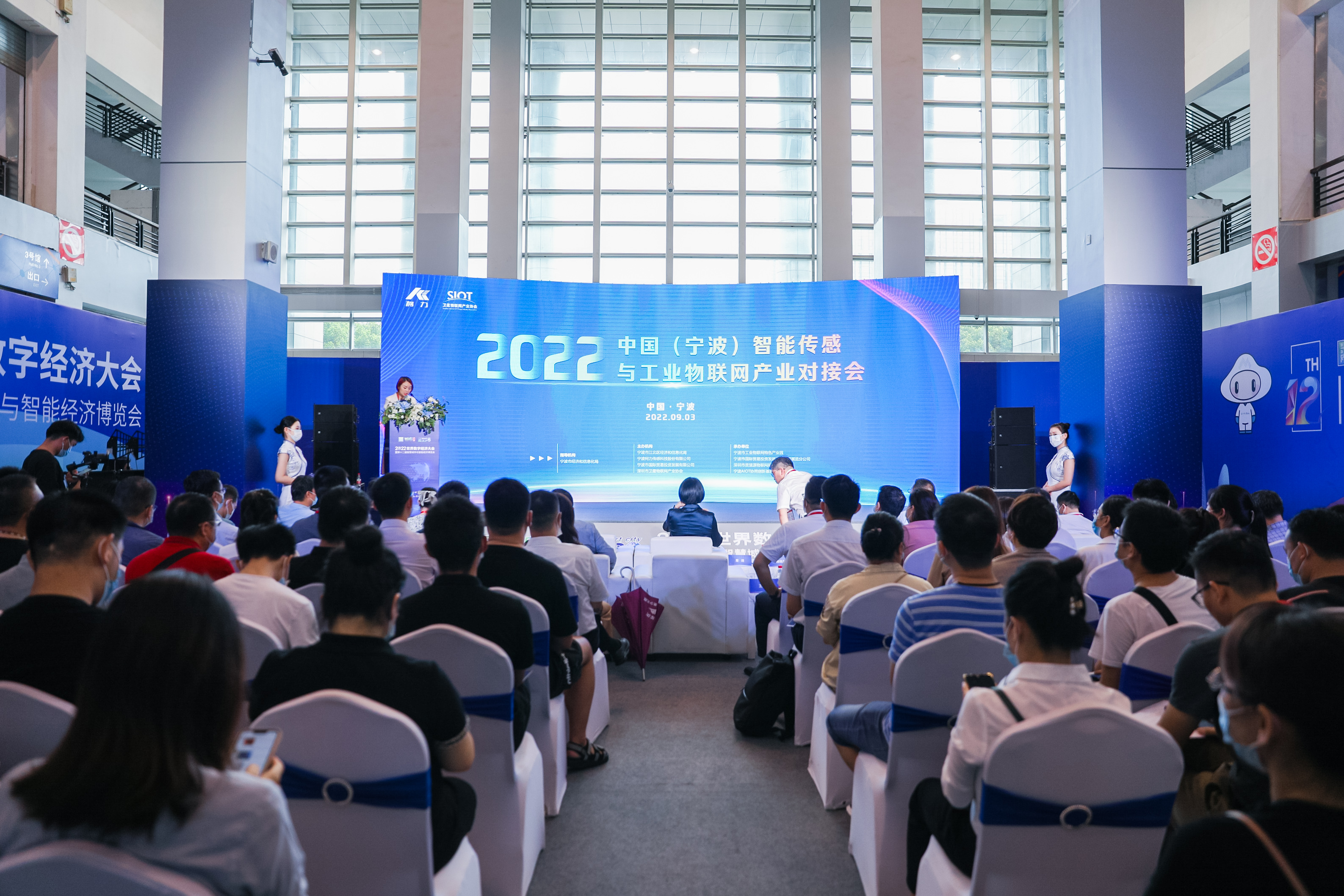 强链补链 生态共建 hth官网入口传感打造智能传感器行业“最强大脑”