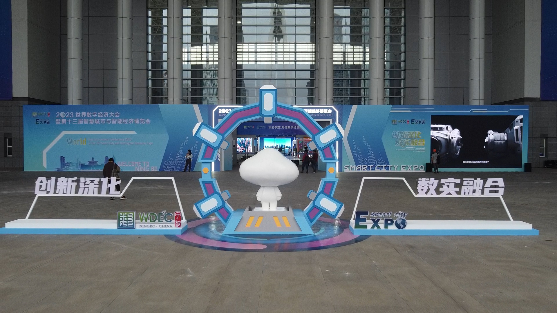 2023宁波智博会盛大启幕，全方位直击hth官网入口精彩现场