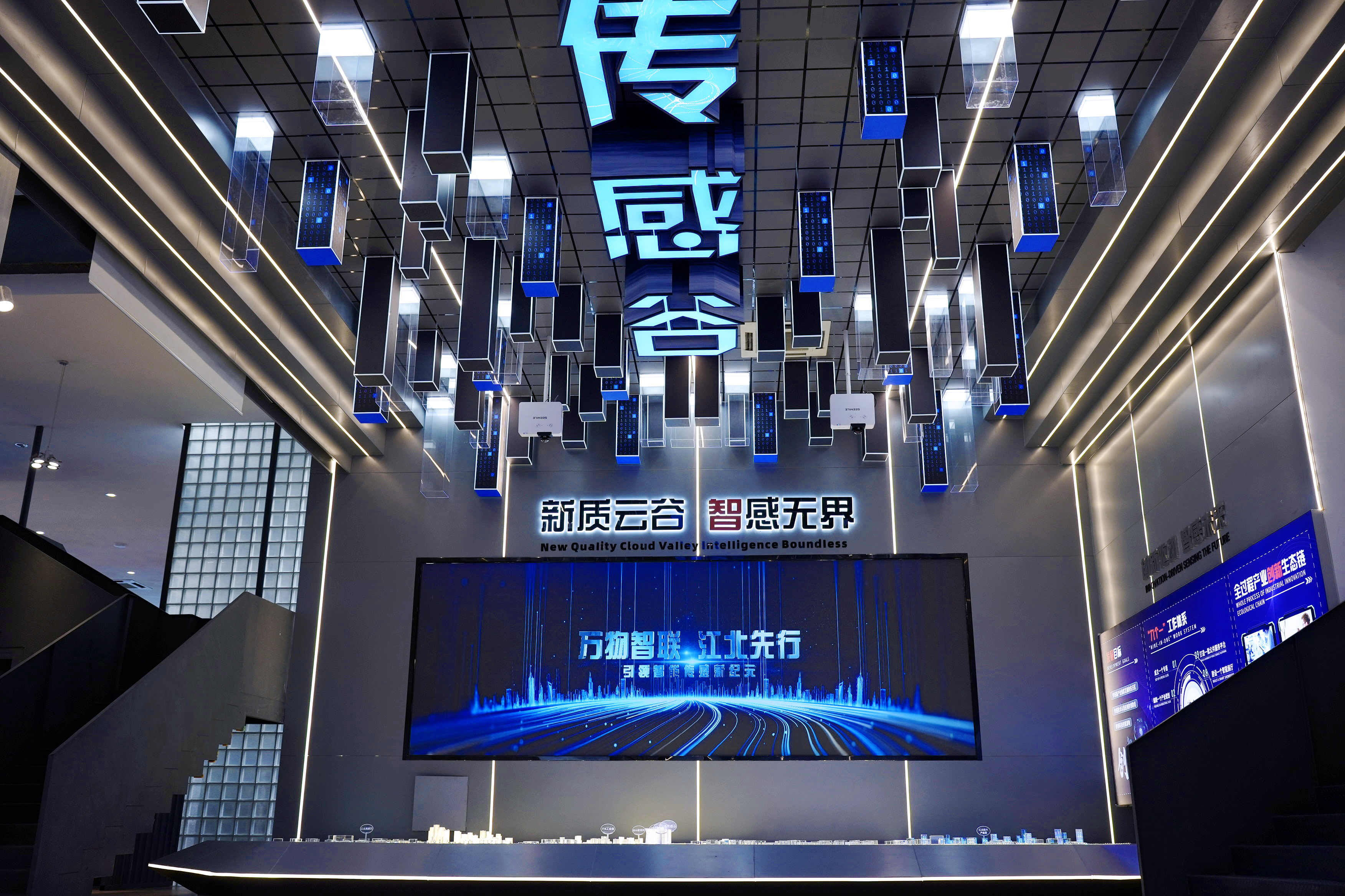 聚力传感，柯创时代丨hth官网入口展厅焕新出发，邀你共赏传感魅力