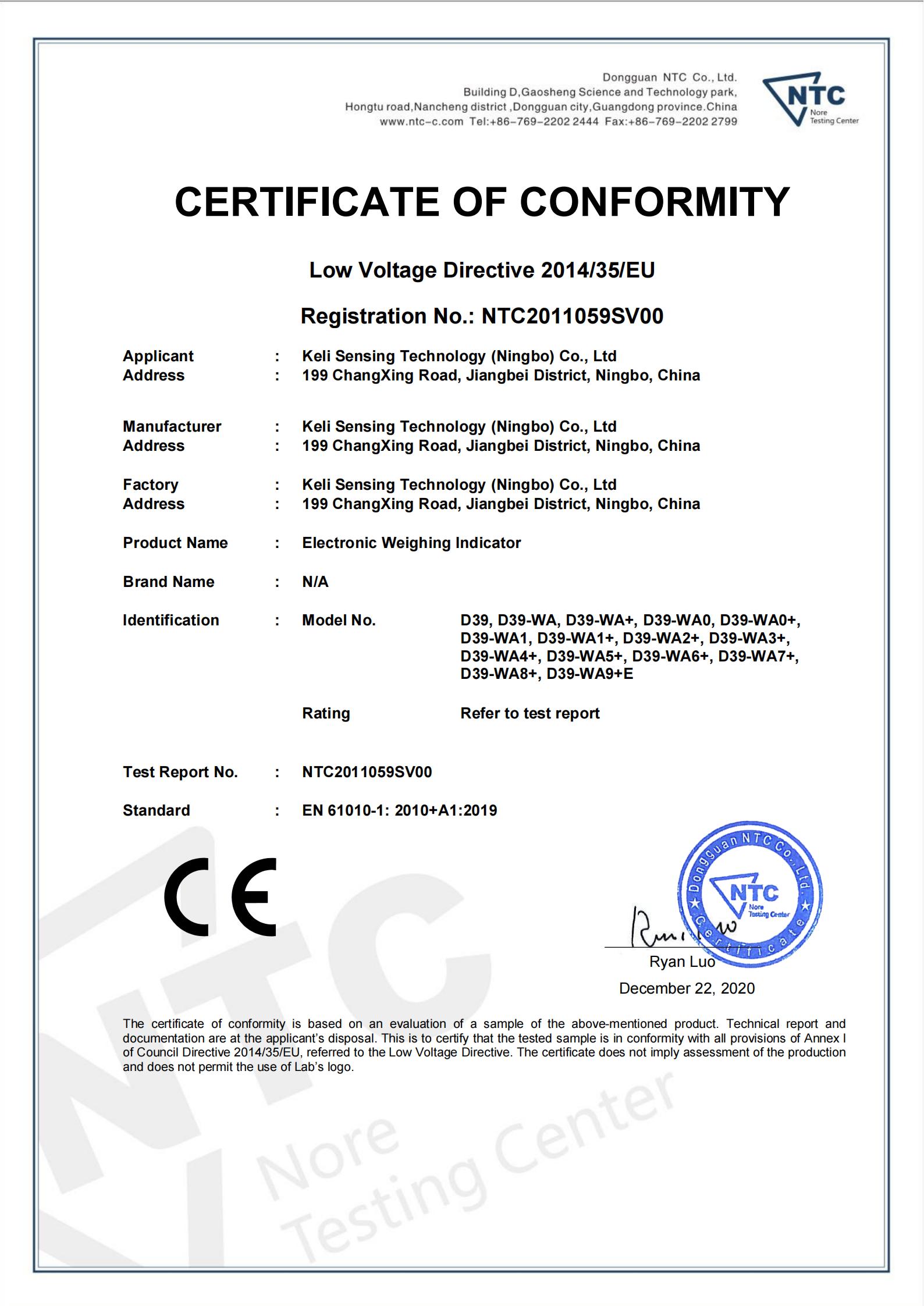 CE认证 D39-WA(EMC证书)