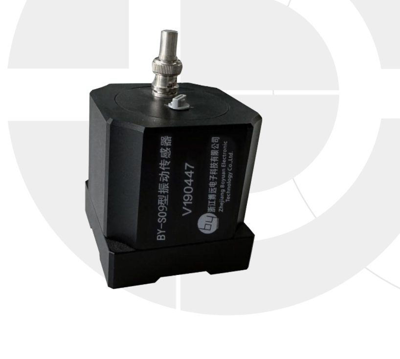 BY-S09型振动传感器