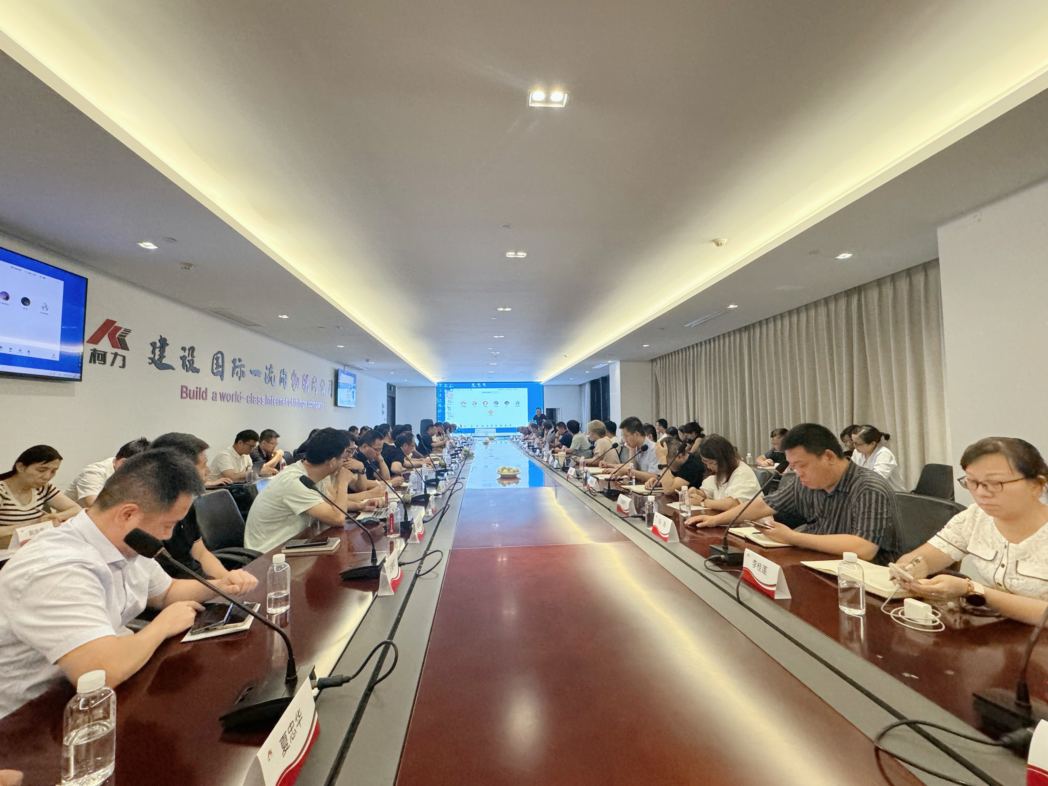 固本强基·质造卓越丨hth官网入口集团2025下半年度质量管理体系评审会 