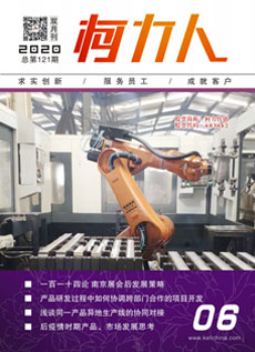 《hth官网入口人》第121期